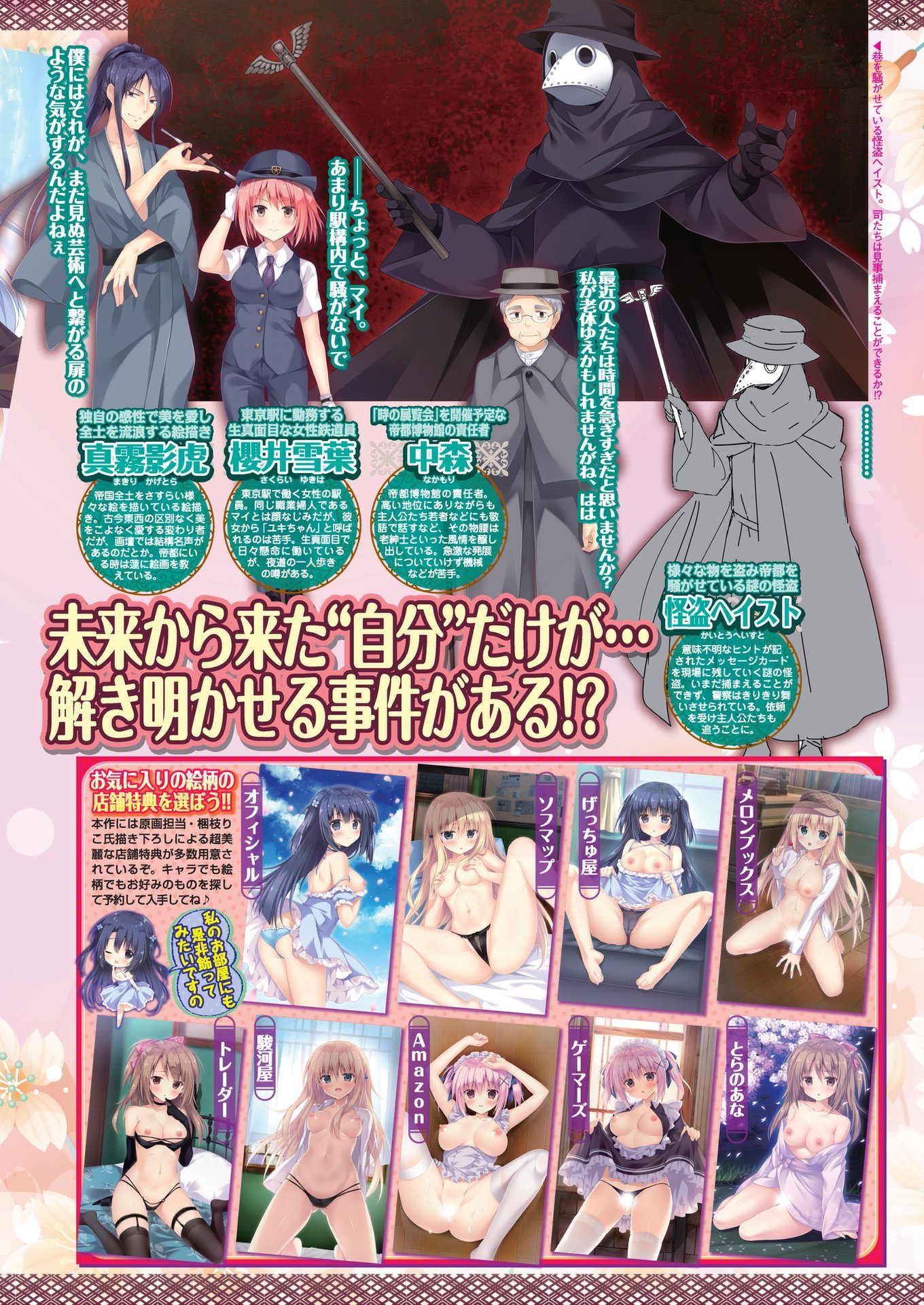 BugBug 2020-08Vol。 312