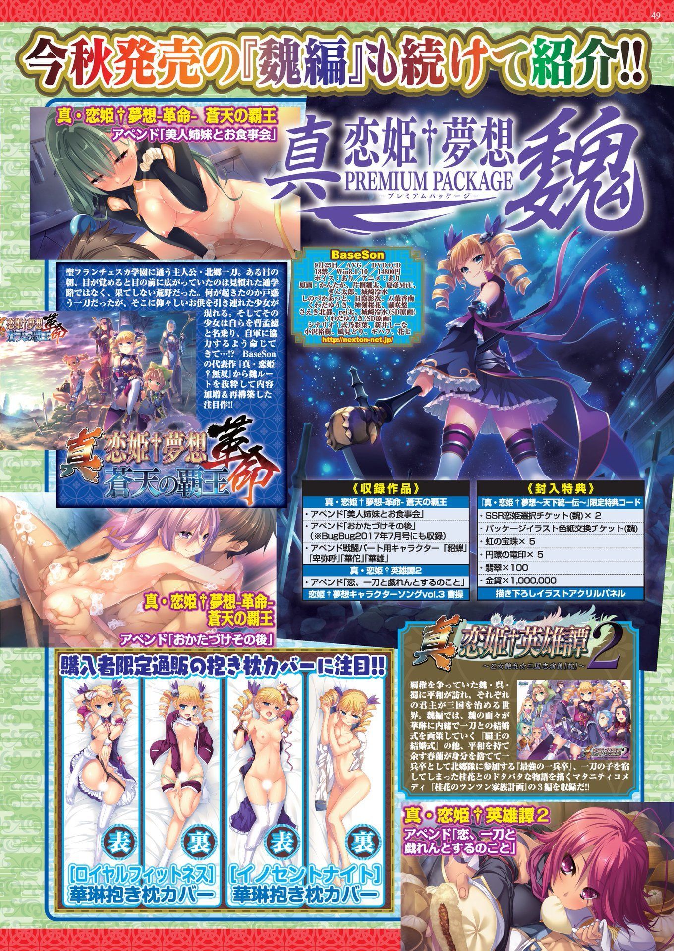 BugBug 2020-08Vol。 312