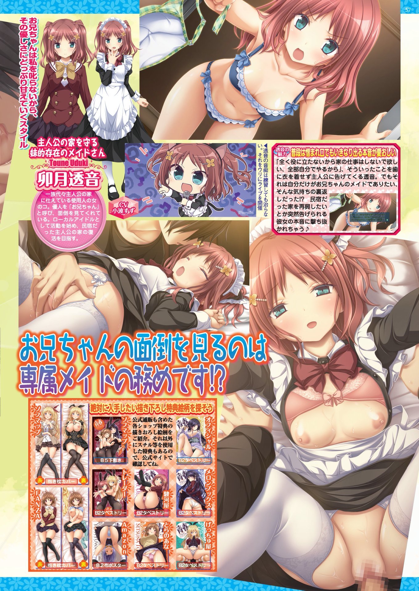 BugBug 2020-08Vol。 312