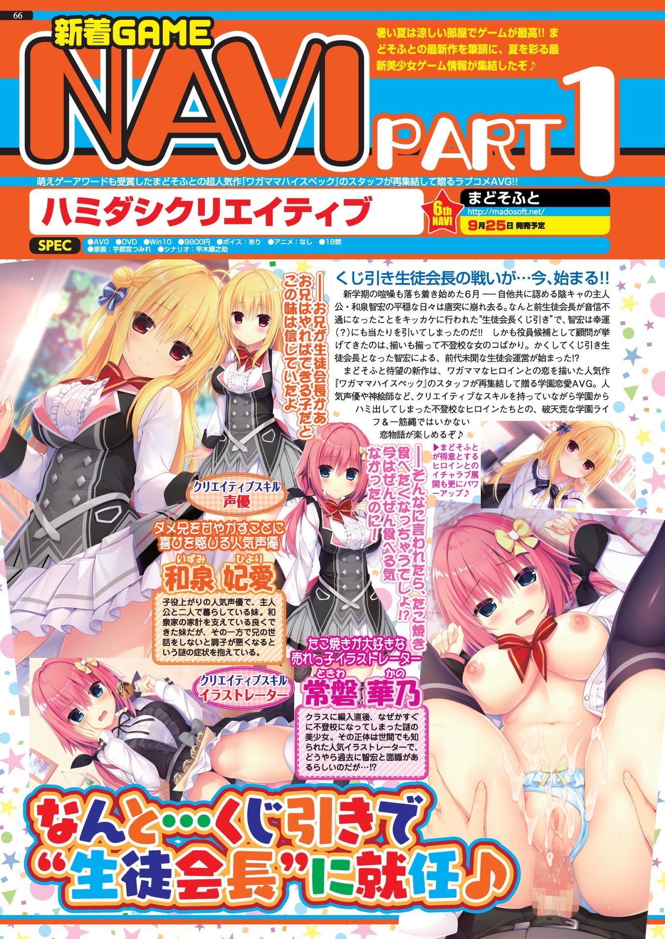 BugBug 2020-08Vol。 312