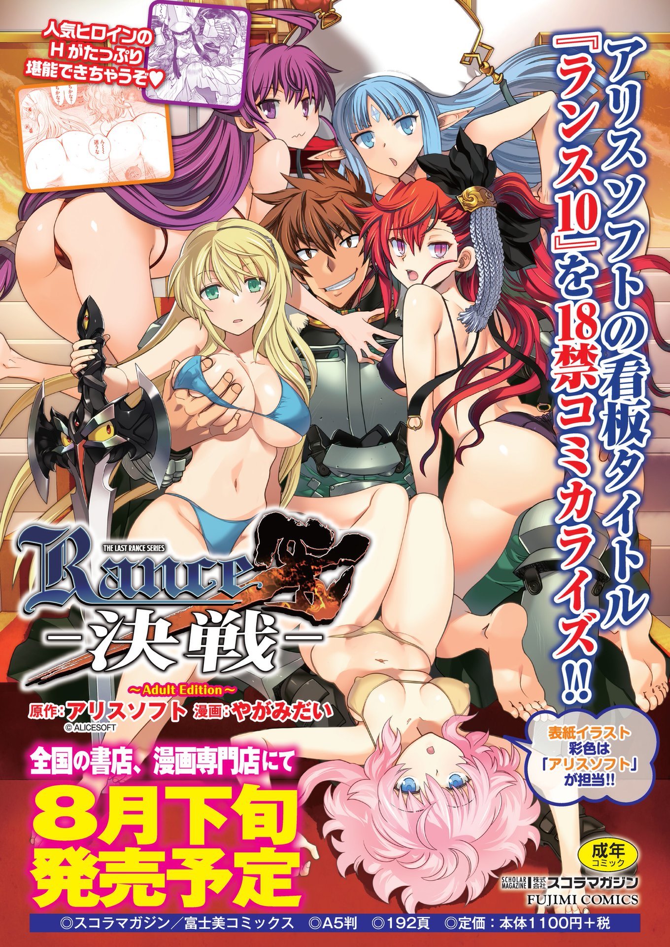 BugBug 2020-08Vol。 312