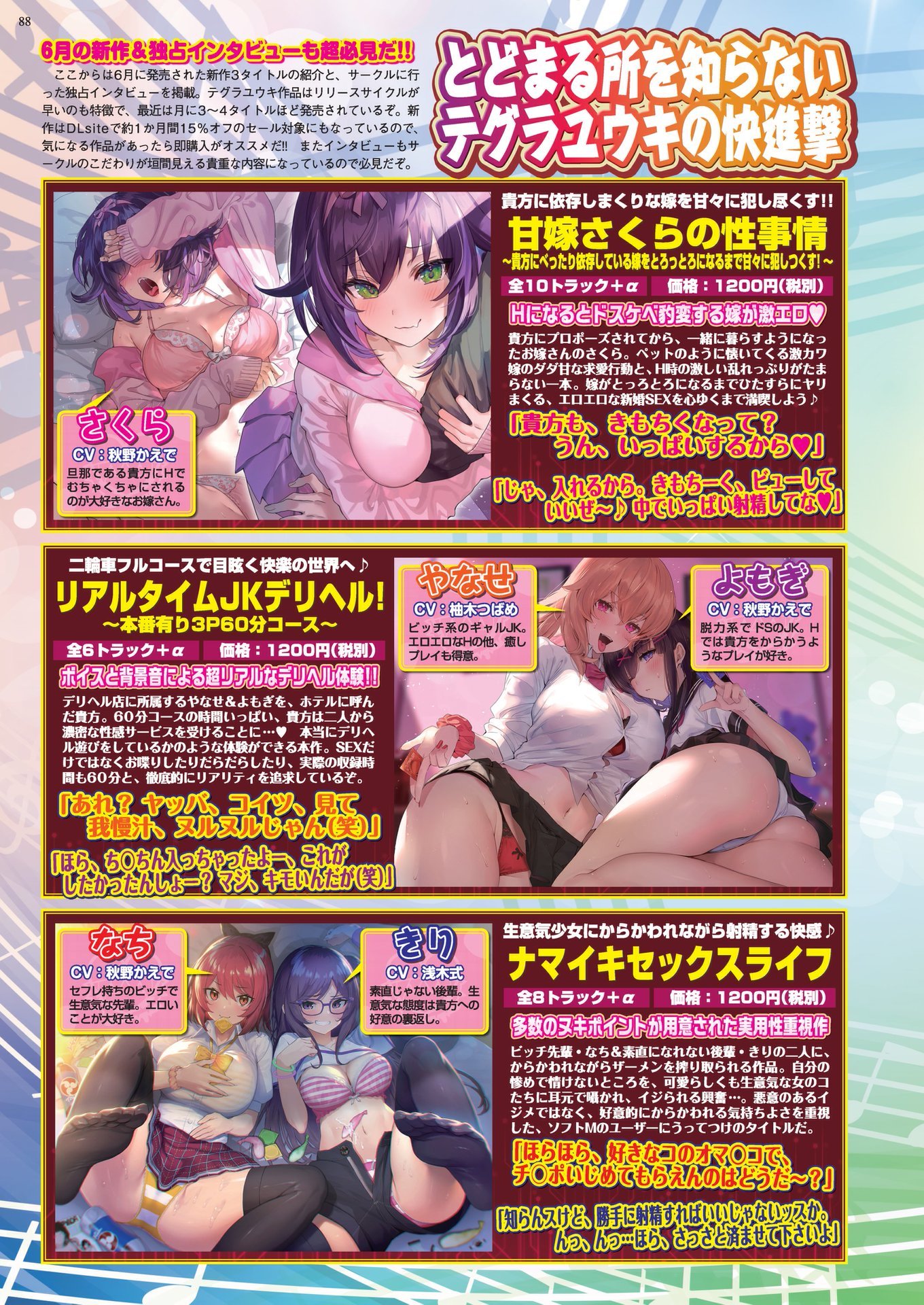 BugBug 2020-08Vol。 312