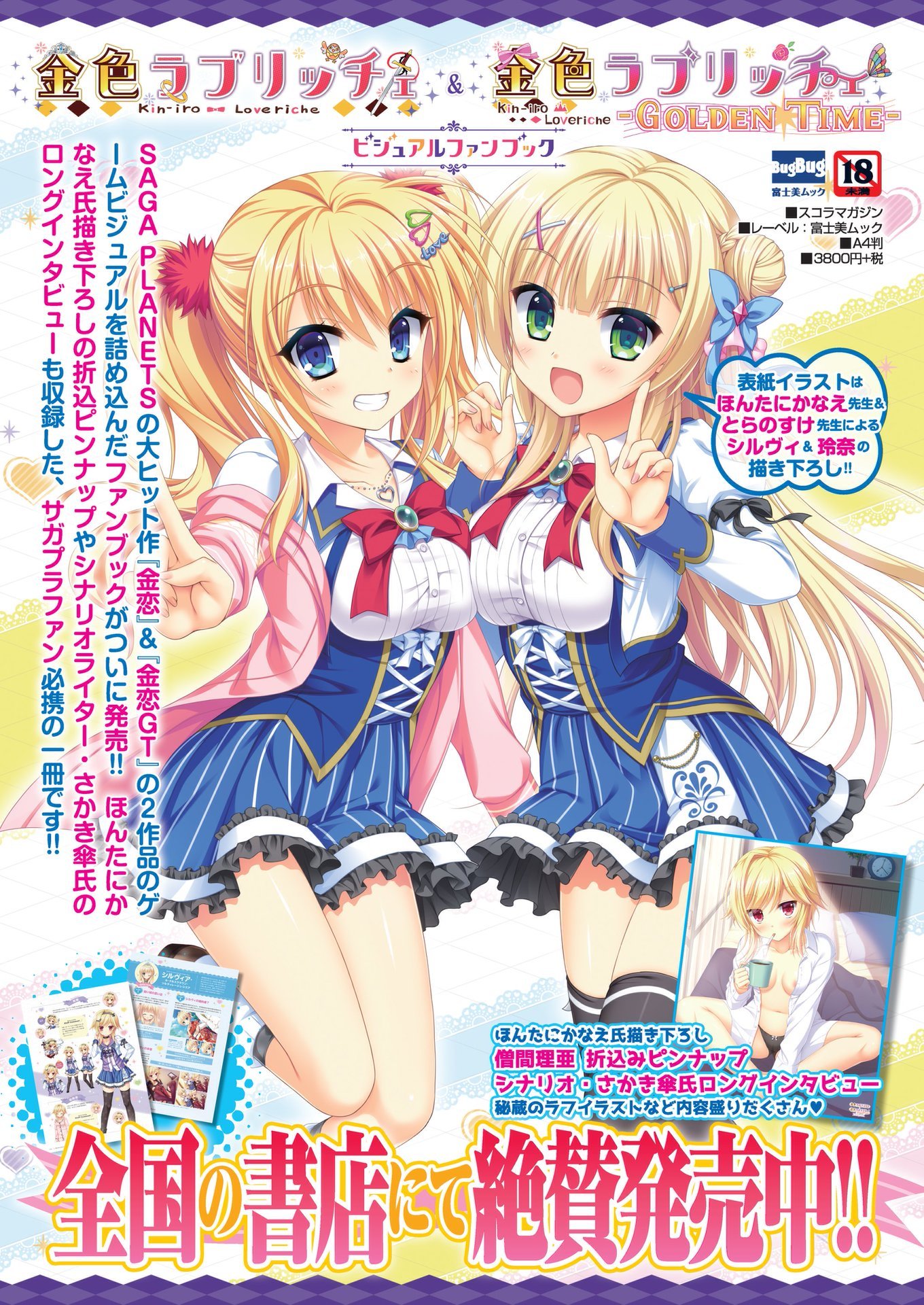 BugBug 2020-08Vol。 312