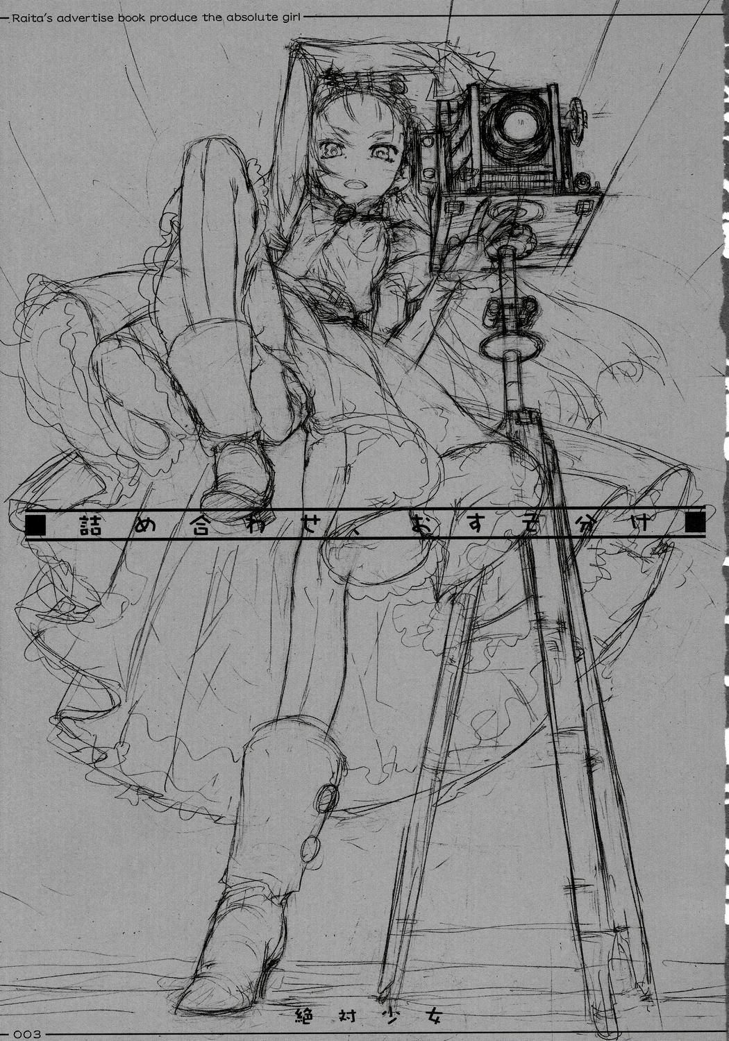 ツメアワセおすそウェイク ツメアワセおすそウェイク