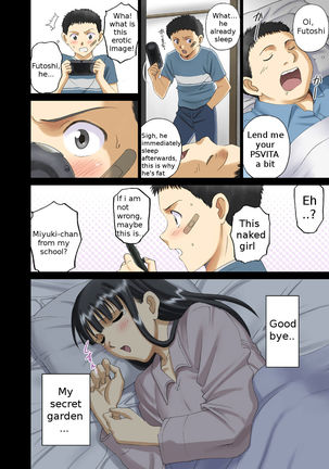 露出プレイ乙女チチコミック「おっぱいこうしはだんしのしせんのトリコ〜タミヤみゆき〜」パート2+ 3 露出プレイ乙女チチコミック「おっぱいこうしはだんしのしせんのトリコ〜タミヤみゆき〜」パート2+ 3