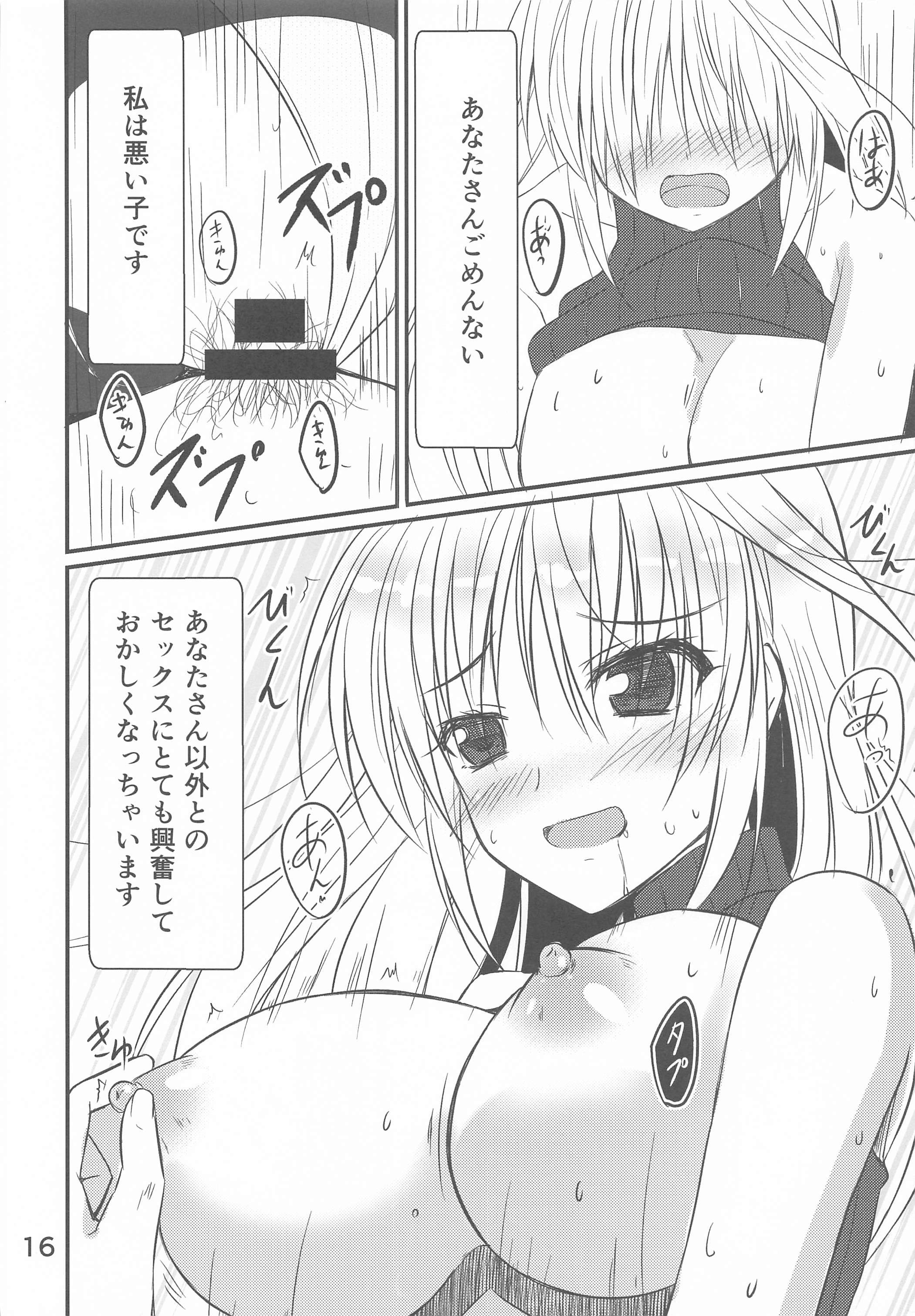 narumishidedeattaHnaonesan narumishidedeattaHnaonesan