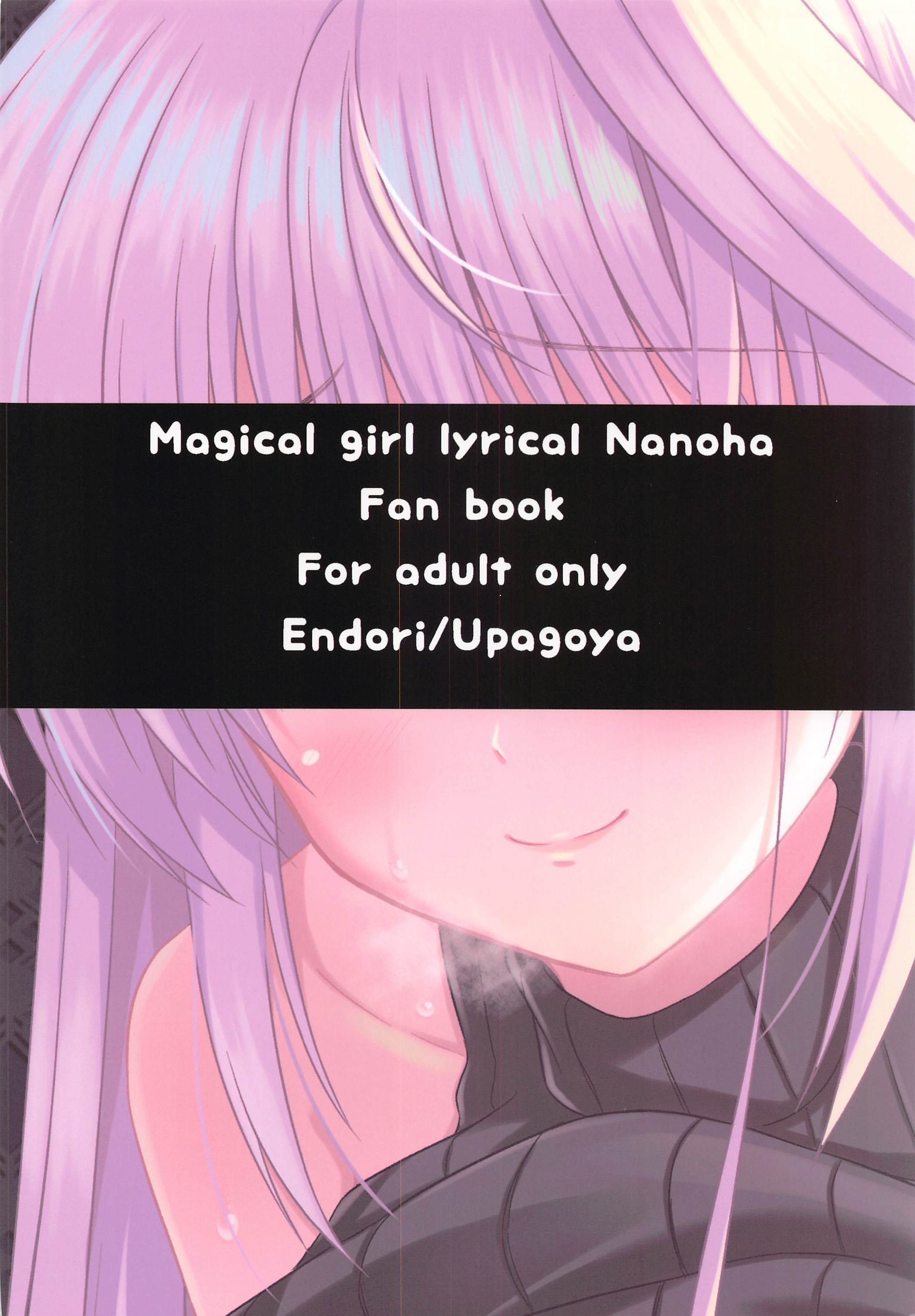 narumishidedeattaHnaonesan narumishidedeattaHnaonesan