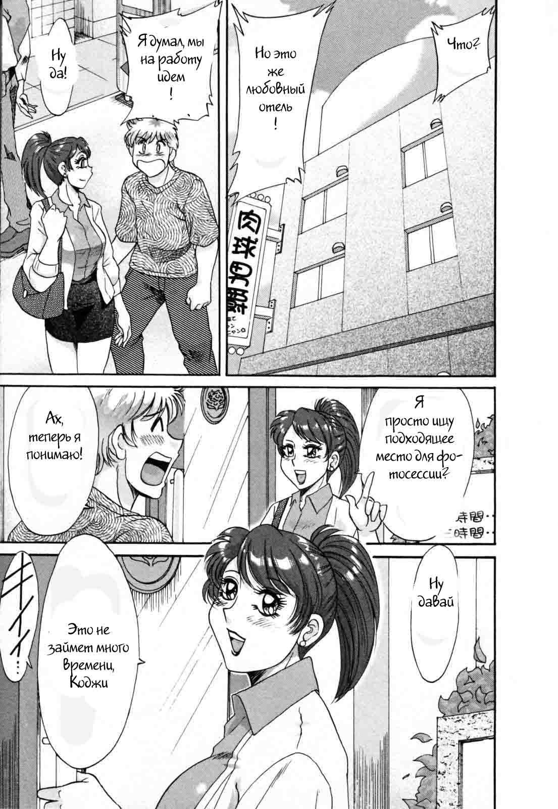 (ちゃんぽんみやび)ファミリーポルノ (ちゃんぽんみやび)ファミリーポルノ