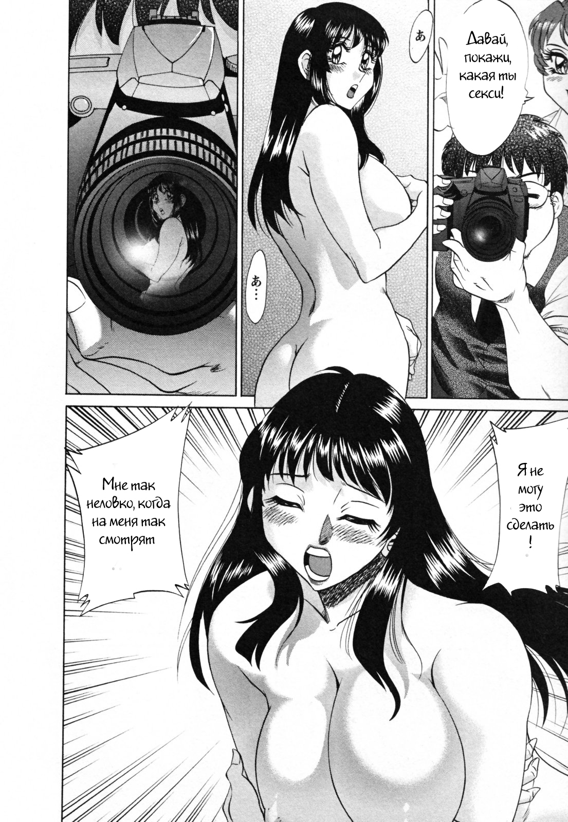 (ちゃんぽんみやび)ファミリーポルノ (ちゃんぽんみやび)ファミリーポルノ