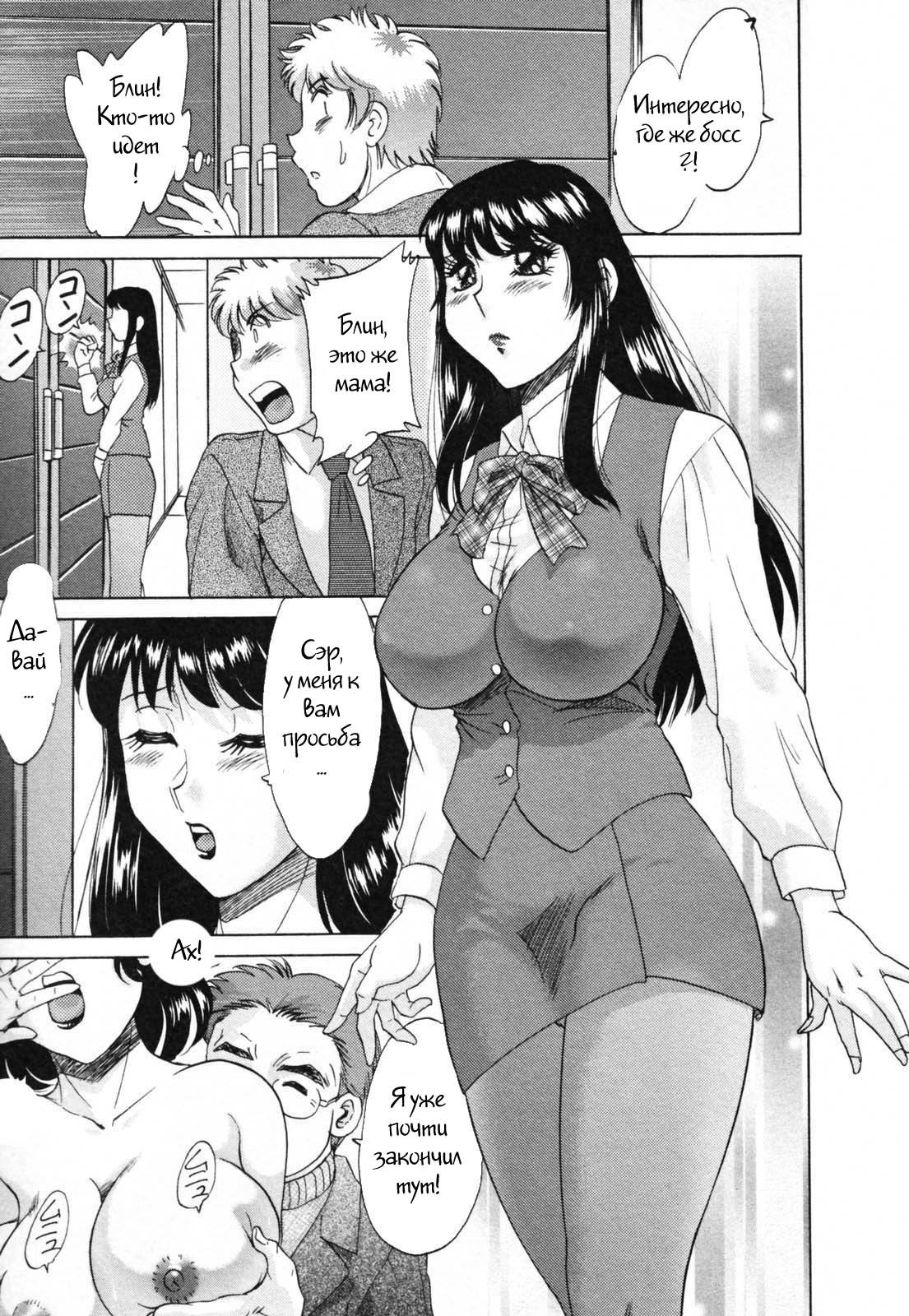 (ちゃんぽんみやび)ファミリーポルノ (ちゃんぽんみやび)ファミリーポルノ