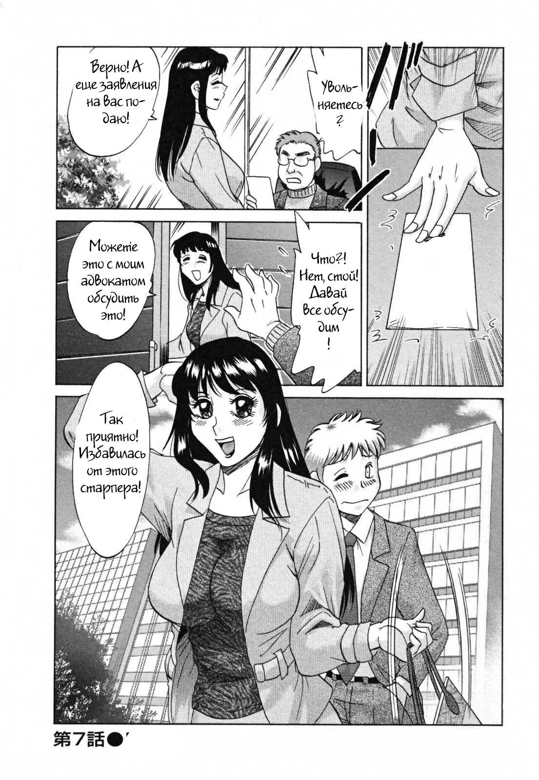 (ちゃんぽんみやび)ファミリーポルノ (ちゃんぽんみやび)ファミリーポルノ