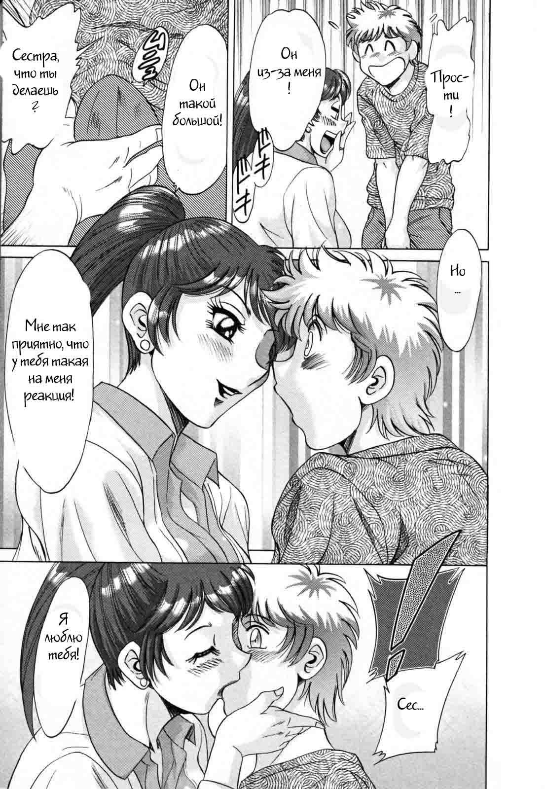 (ちゃんぽんみやび)ファミリーポルノ (ちゃんぽんみやび)ファミリーポルノ