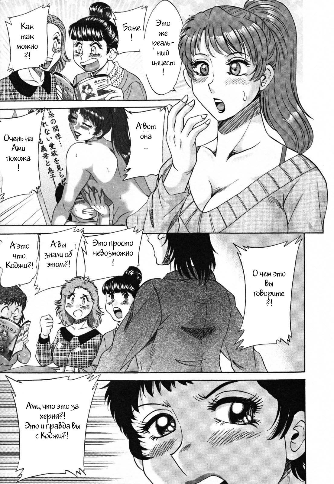 (ちゃんぽんみやび)ファミリーポルノ (ちゃんぽんみやび)ファミリーポルノ