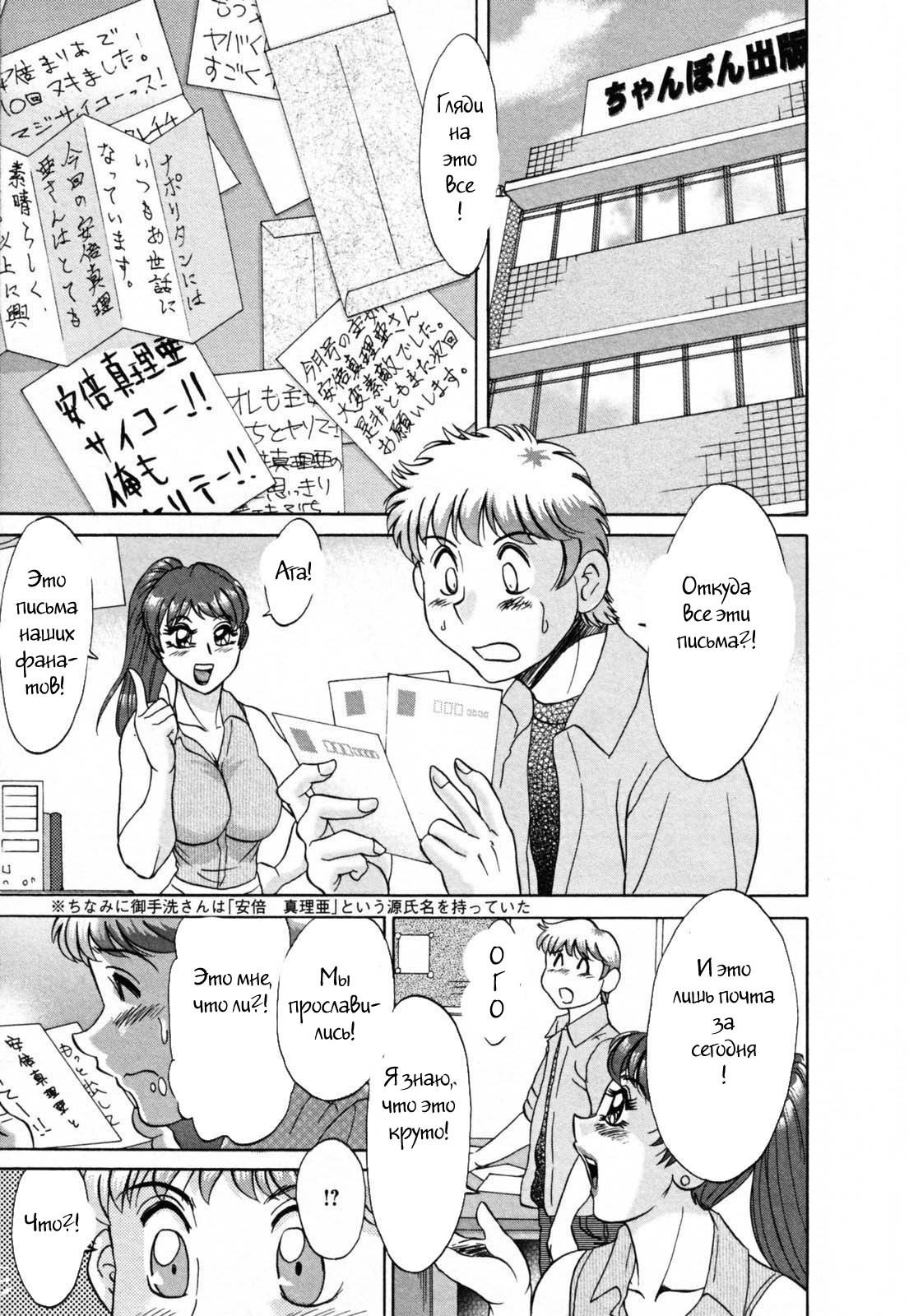 (ちゃんぽんみやび)ファミリーポルノ (ちゃんぽんみやび)ファミリーポルノ