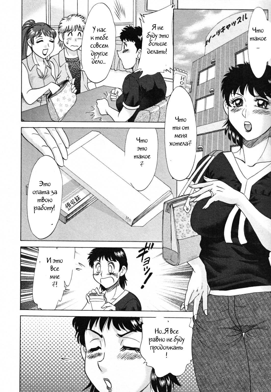 (ちゃんぽんみやび)ファミリーポルノ (ちゃんぽんみやび)ファミリーポルノ