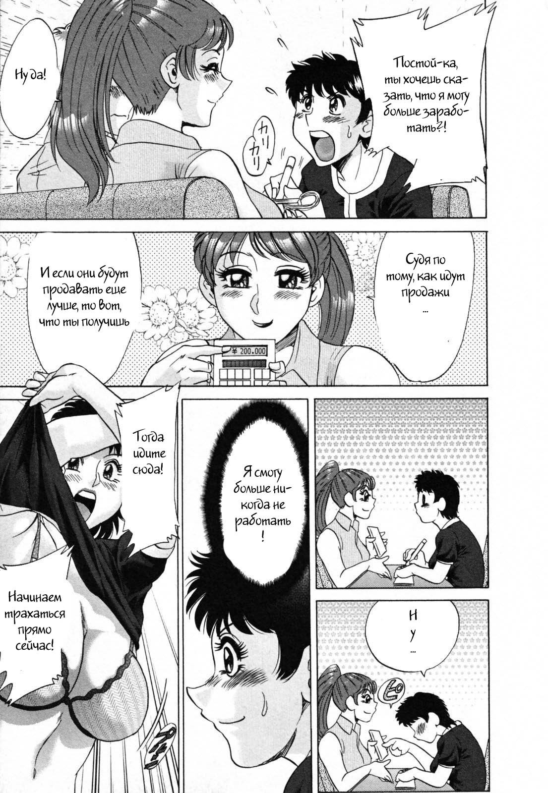 (ちゃんぽんみやび)ファミリーポルノ (ちゃんぽんみやび)ファミリーポルノ