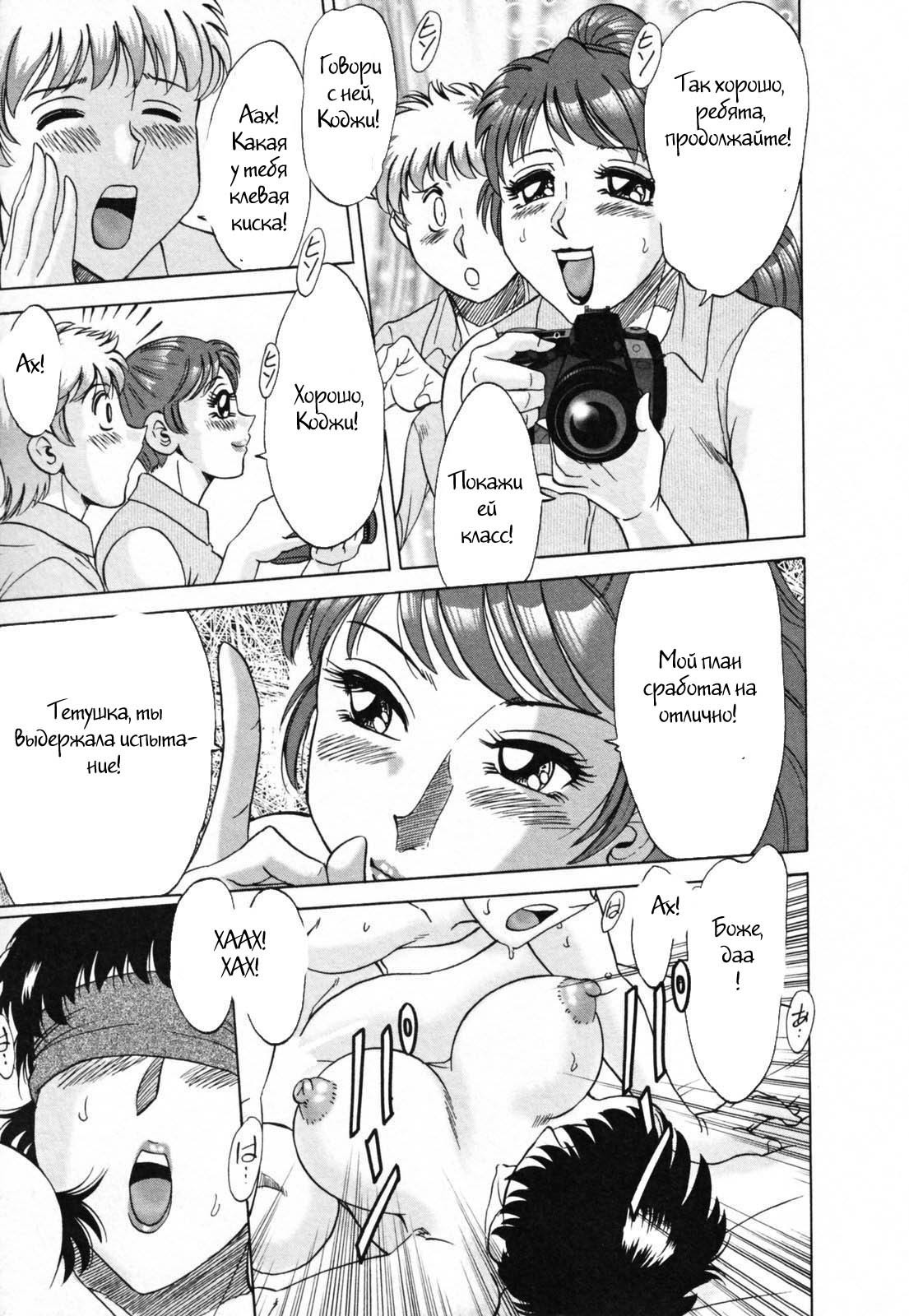 (ちゃんぽんみやび)ファミリーポルノ (ちゃんぽんみやび)ファミリーポルノ