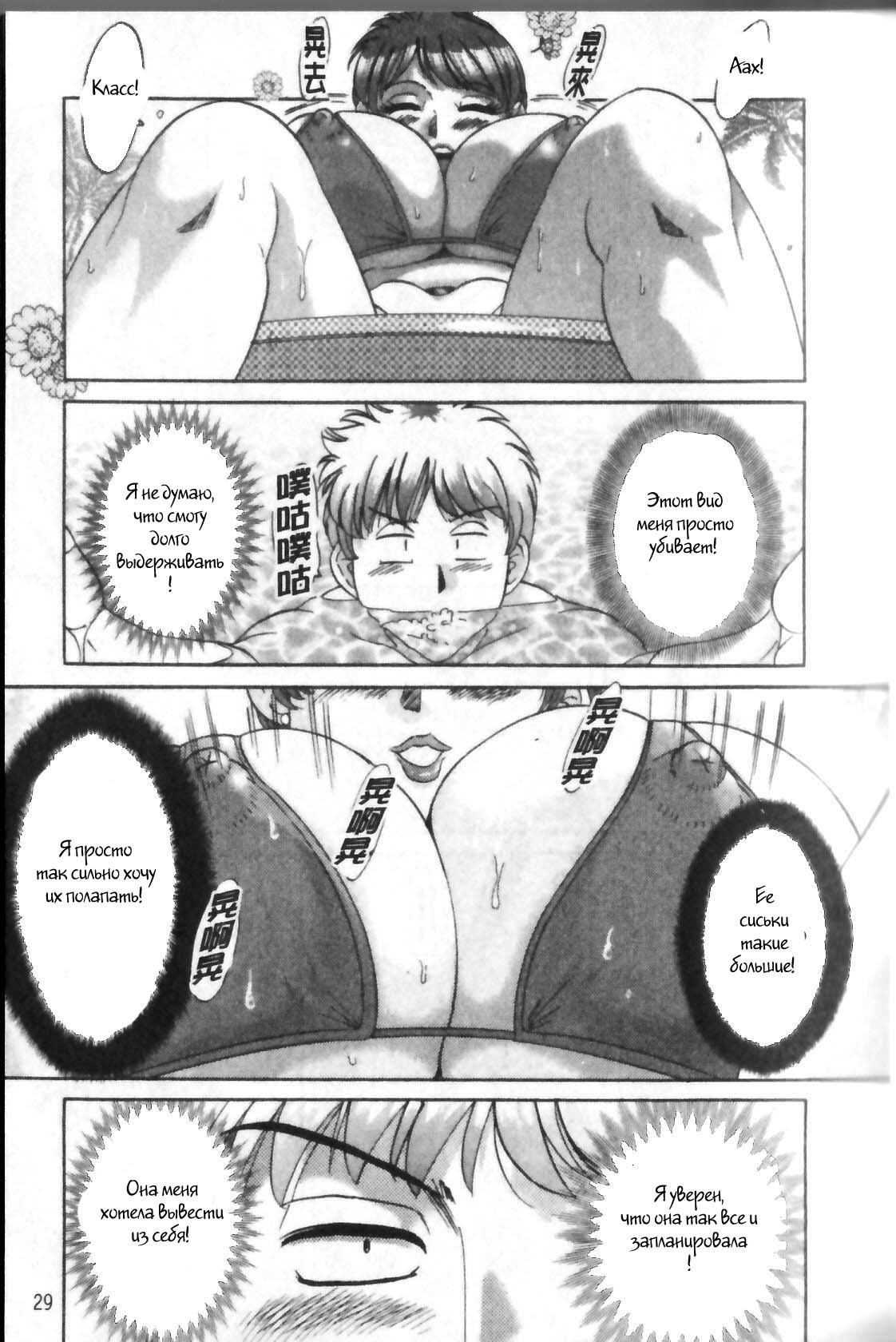 (ちゃんぽんみやび)ファミリーポルノ (ちゃんぽんみやび)ファミリーポルノ