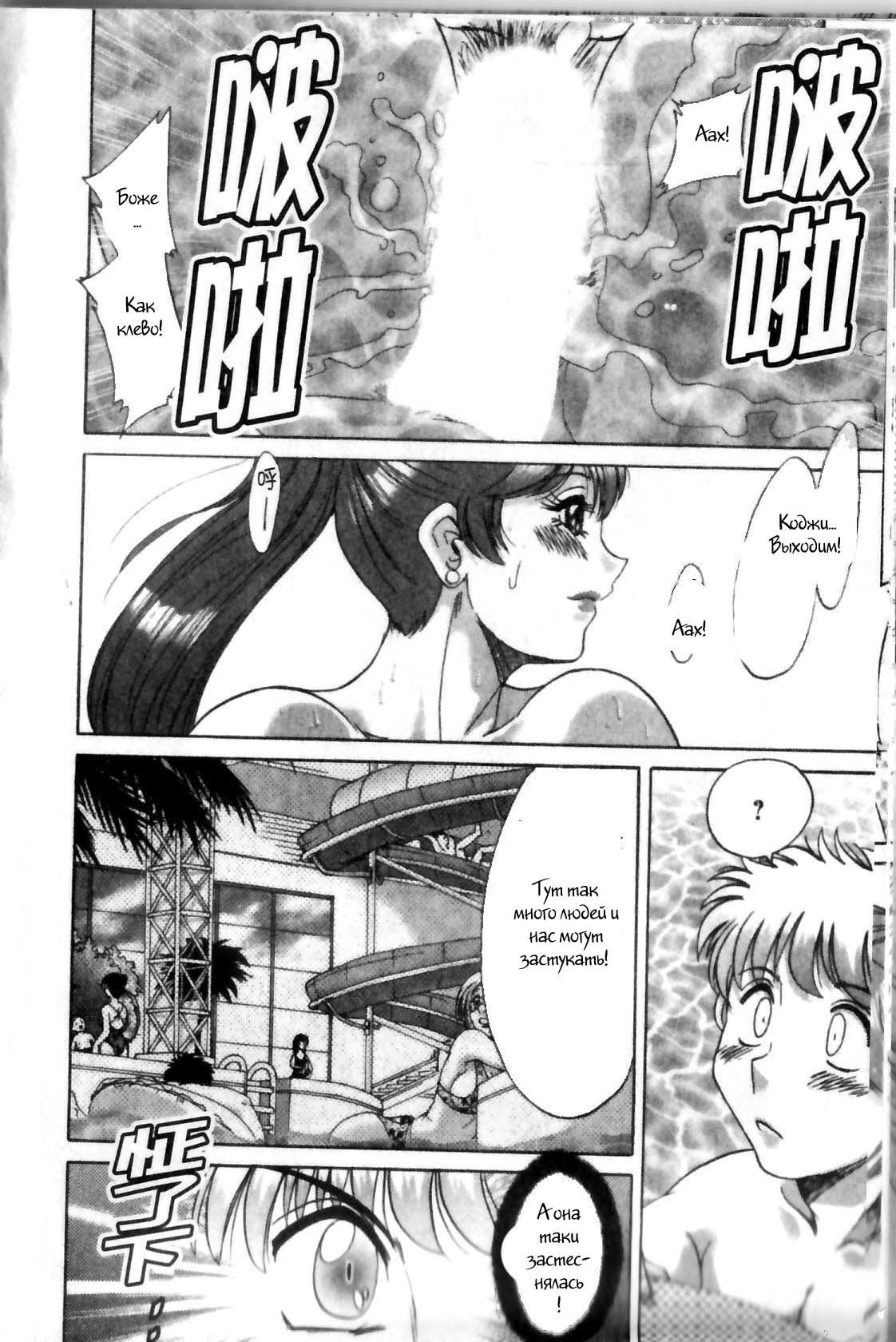 (ちゃんぽんみやび)ファミリーポルノ (ちゃんぽんみやび)ファミリーポルノ