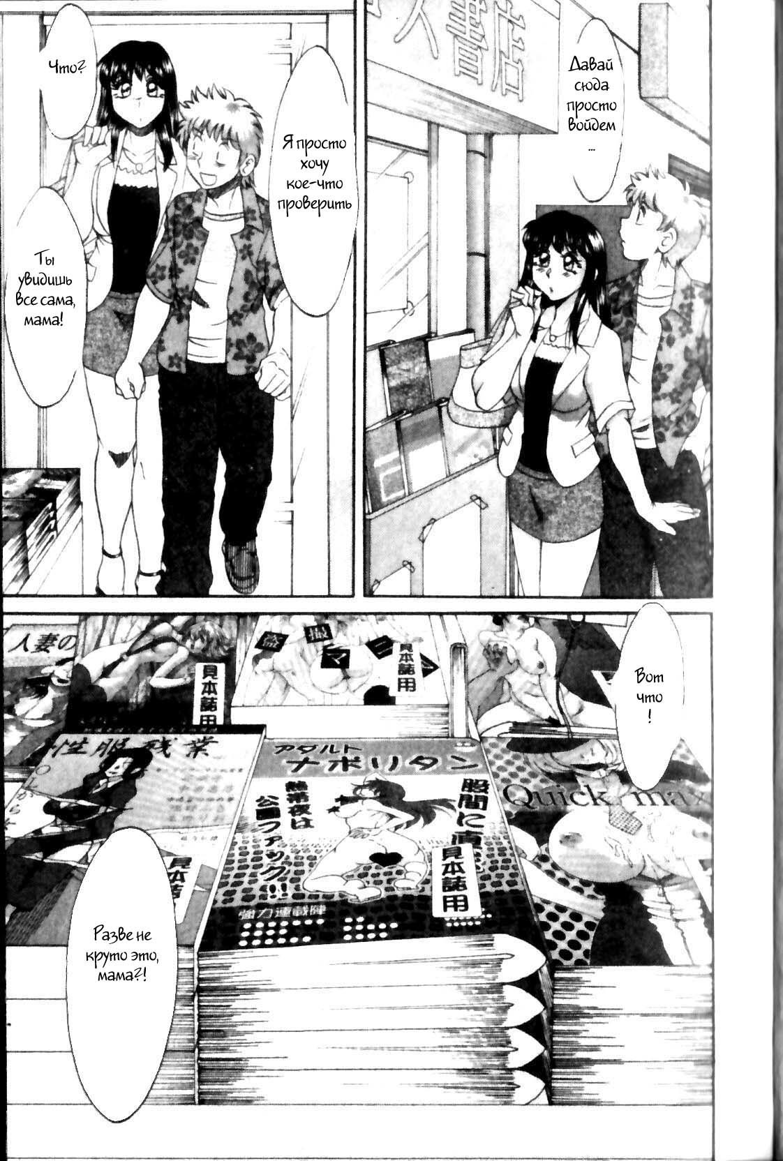 (ちゃんぽんみやび)ファミリーポルノ (ちゃんぽんみやび)ファミリーポルノ