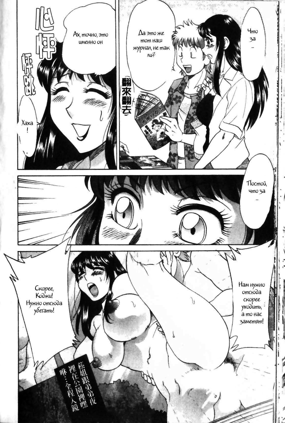 (ちゃんぽんみやび)ファミリーポルノ (ちゃんぽんみやび)ファミリーポルノ