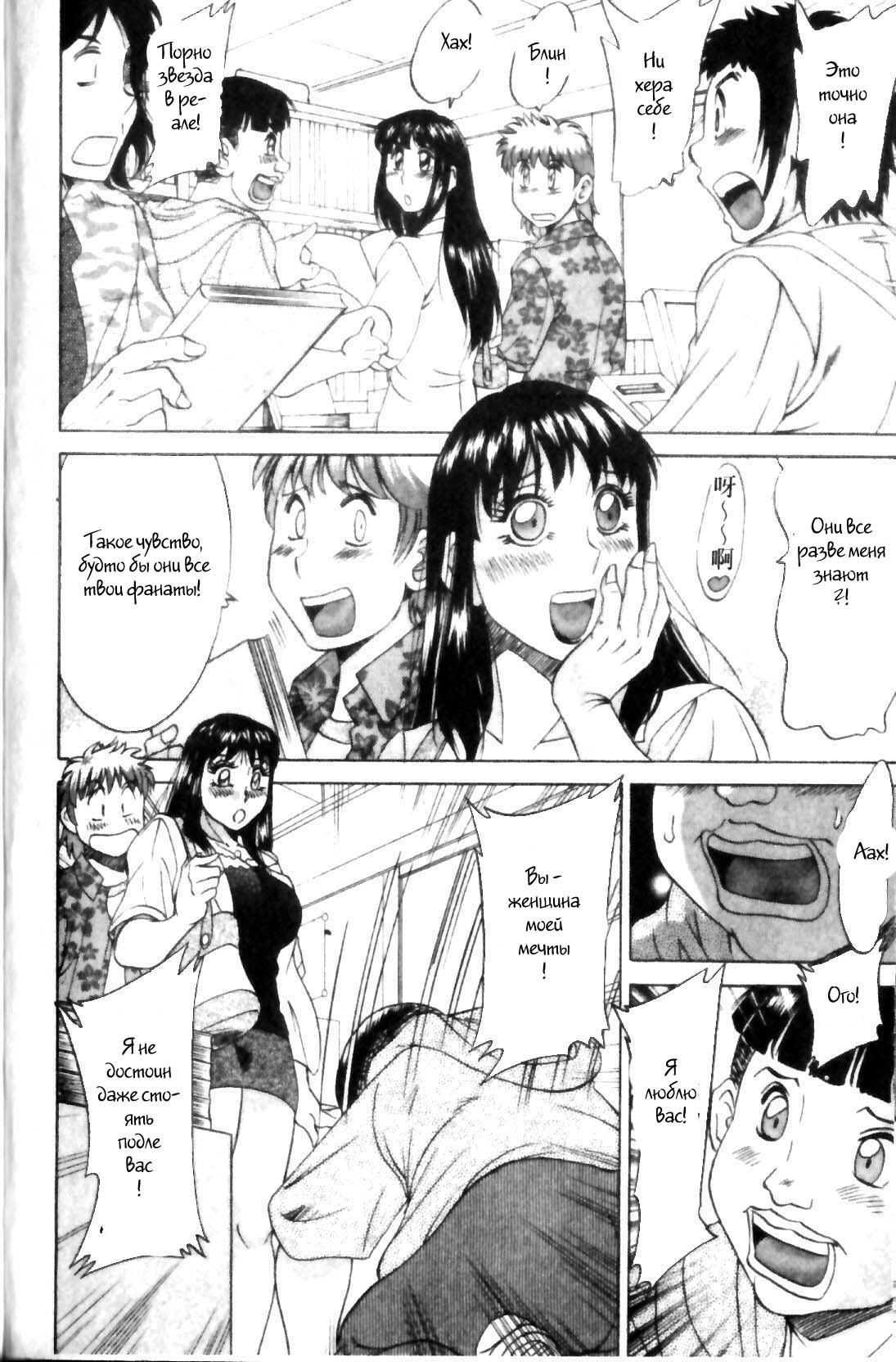 (ちゃんぽんみやび)ファミリーポルノ (ちゃんぽんみやび)ファミリーポルノ