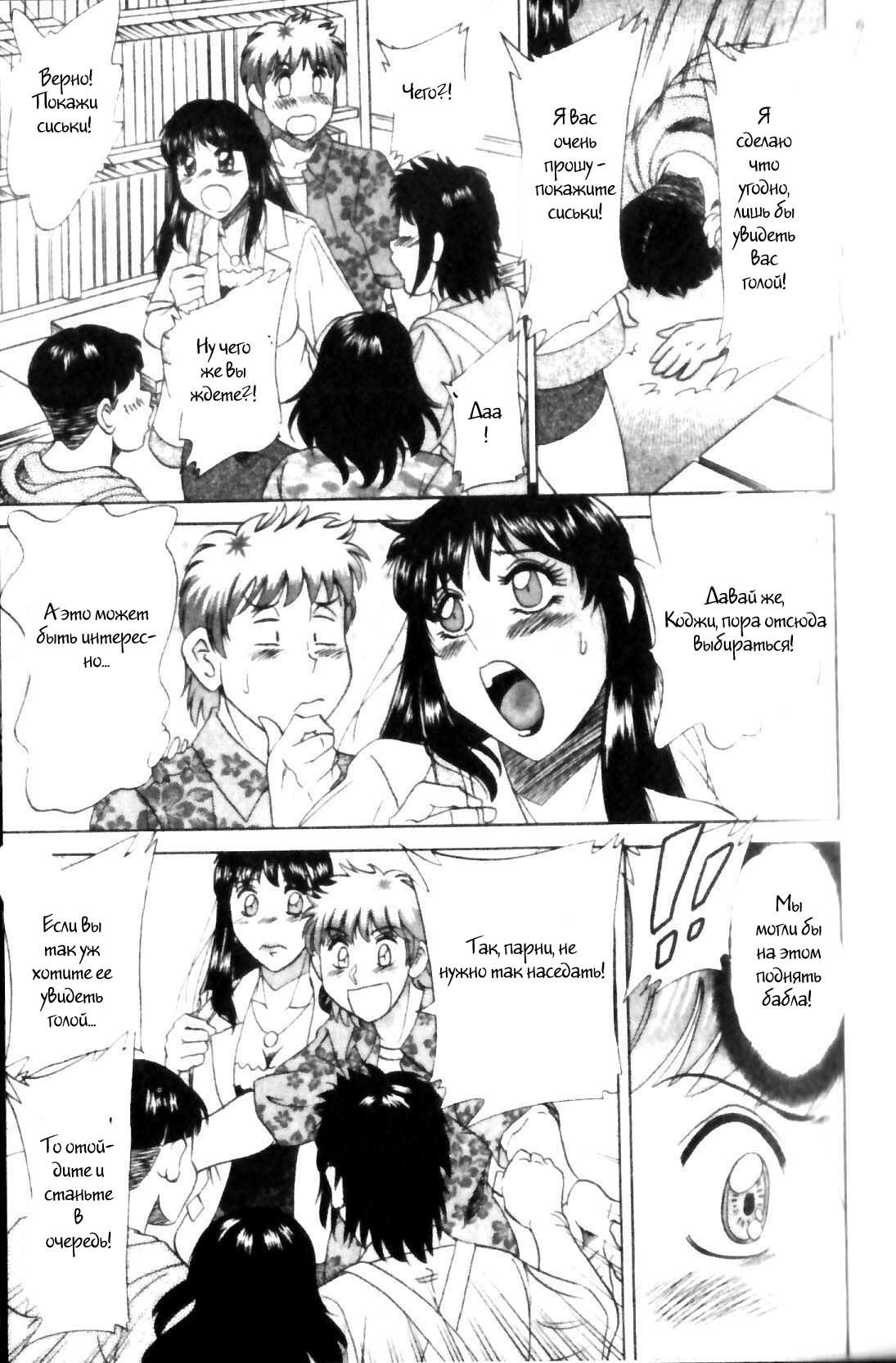 (ちゃんぽんみやび)ファミリーポルノ (ちゃんぽんみやび)ファミリーポルノ