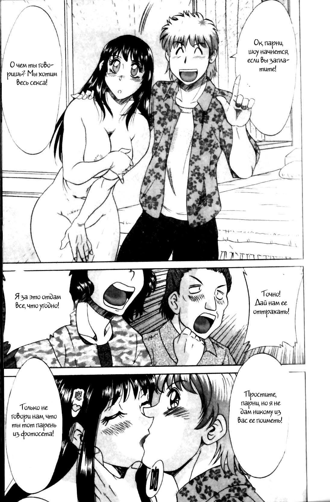 (ちゃんぽんみやび)ファミリーポルノ (ちゃんぽんみやび)ファミリーポルノ