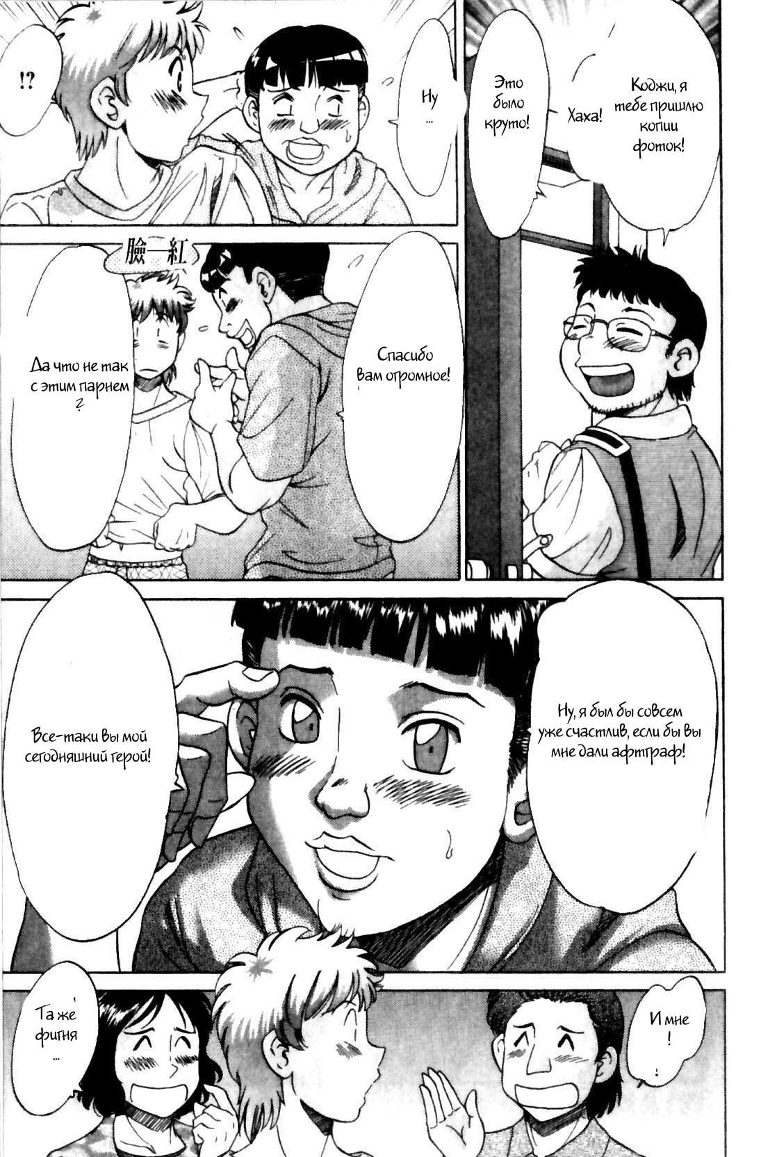 (ちゃんぽんみやび)ファミリーポルノ (ちゃんぽんみやび)ファミリーポルノ