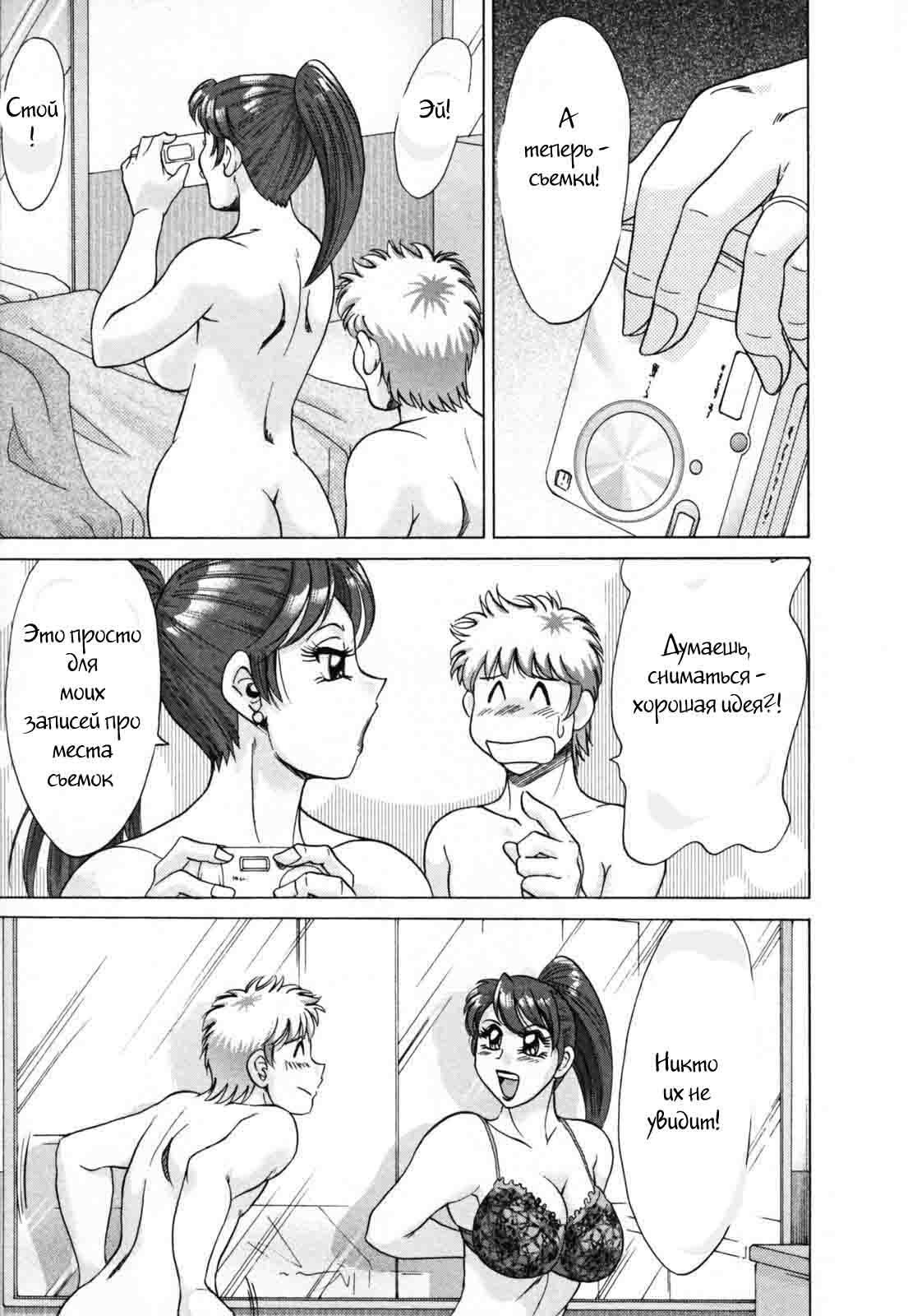 (ちゃんぽんみやび)ファミリーポルノ (ちゃんぽんみやび)ファミリーポルノ