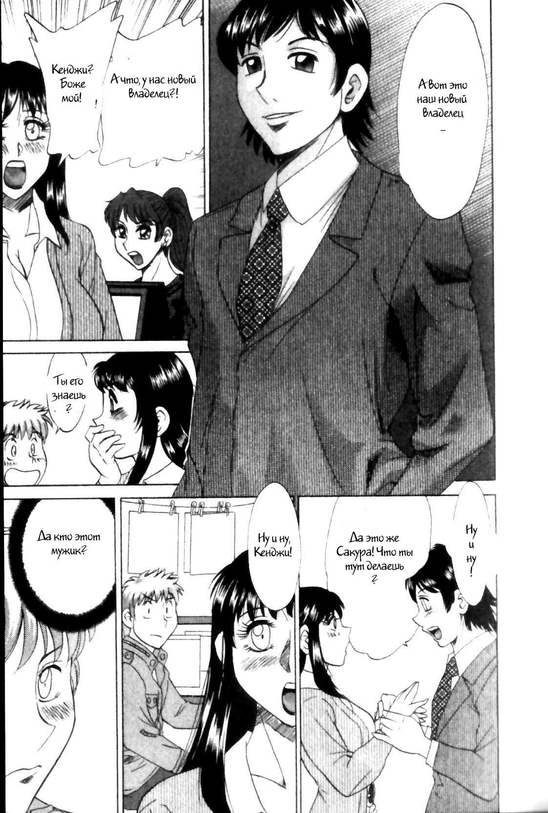 (ちゃんぽんみやび)ファミリーポルノ (ちゃんぽんみやび)ファミリーポルノ