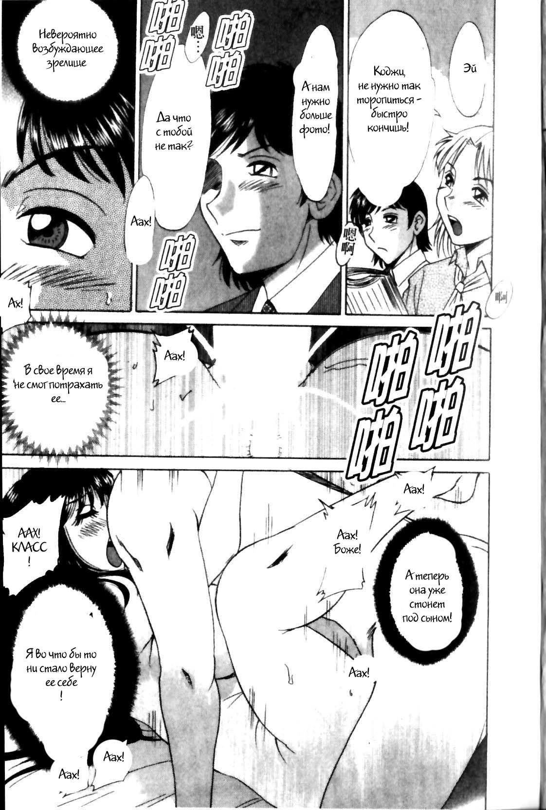 (ちゃんぽんみやび)ファミリーポルノ (ちゃんぽんみやび)ファミリーポルノ