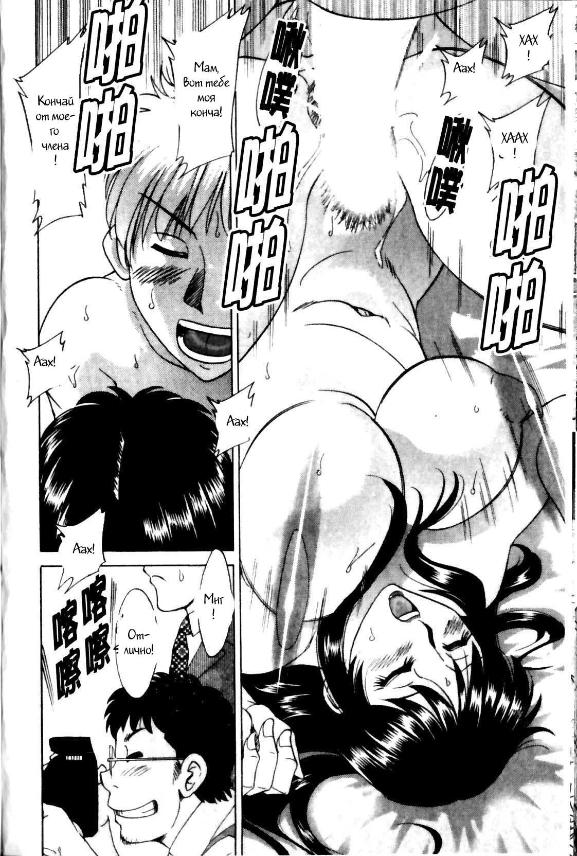 (ちゃんぽんみやび)ファミリーポルノ (ちゃんぽんみやび)ファミリーポルノ