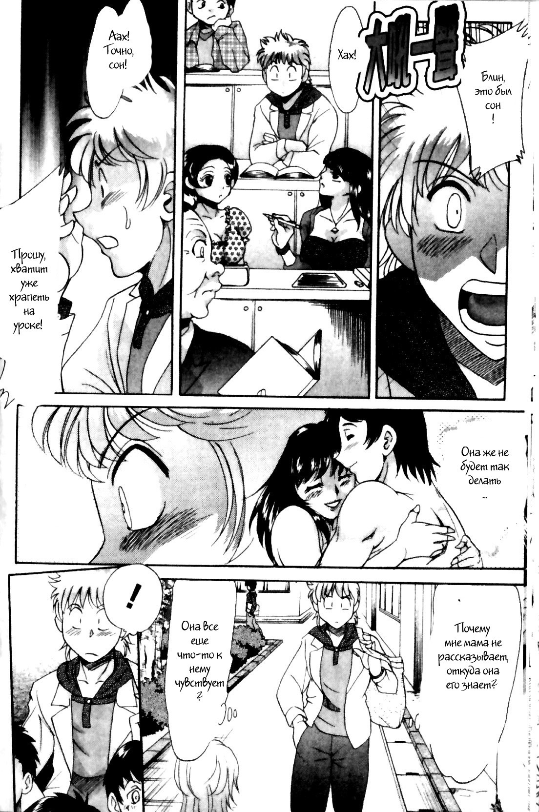 (ちゃんぽんみやび)ファミリーポルノ (ちゃんぽんみやび)ファミリーポルノ