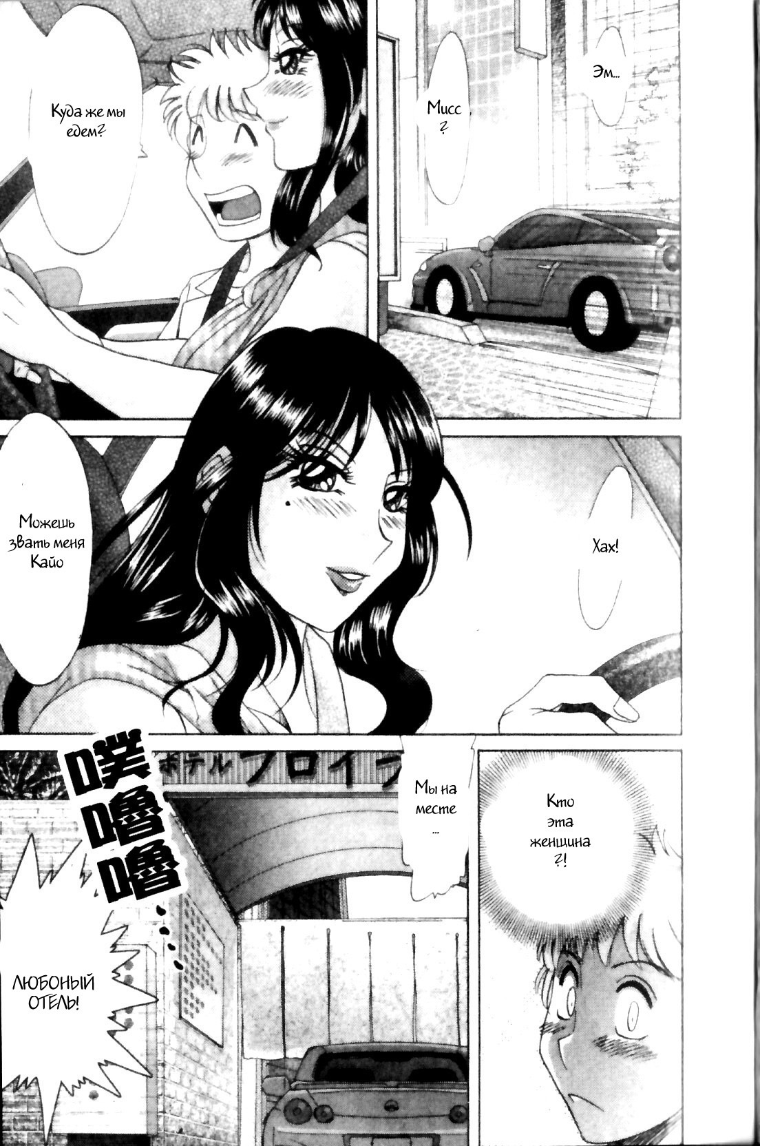 (ちゃんぽんみやび)ファミリーポルノ (ちゃんぽんみやび)ファミリーポルノ