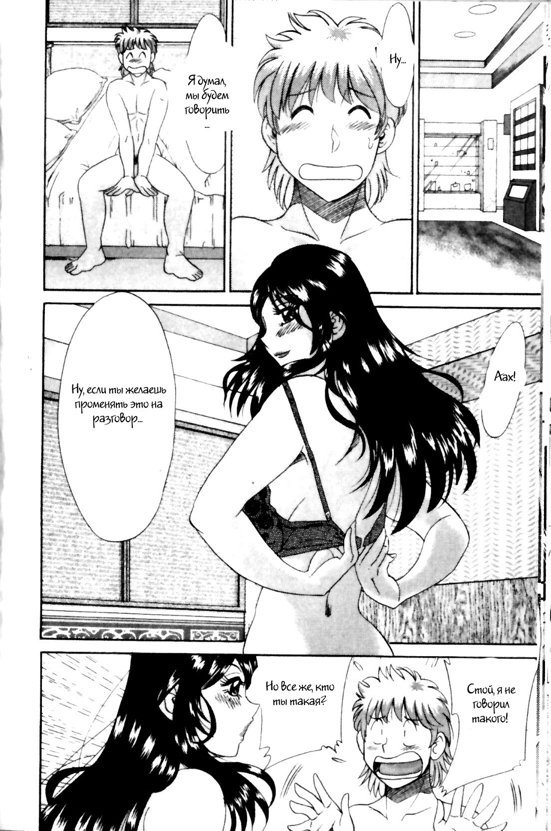 (ちゃんぽんみやび)ファミリーポルノ (ちゃんぽんみやび)ファミリーポルノ