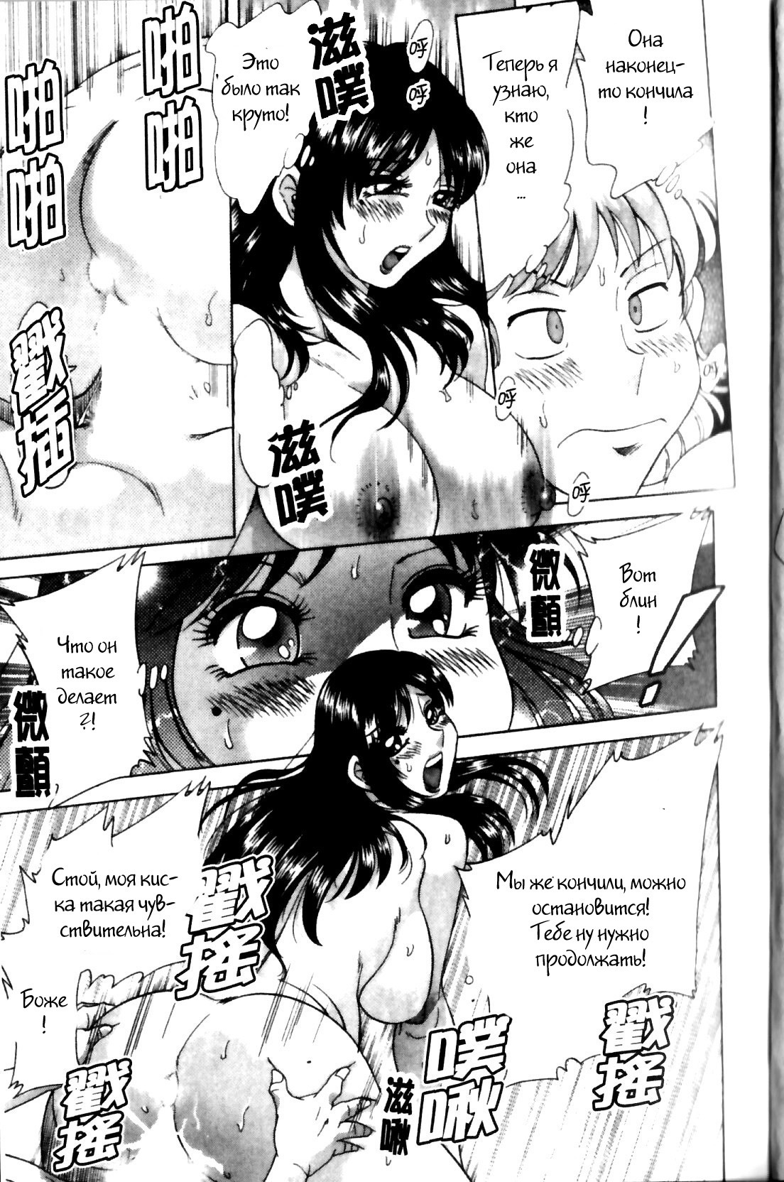 (ちゃんぽんみやび)ファミリーポルノ (ちゃんぽんみやび)ファミリーポルノ