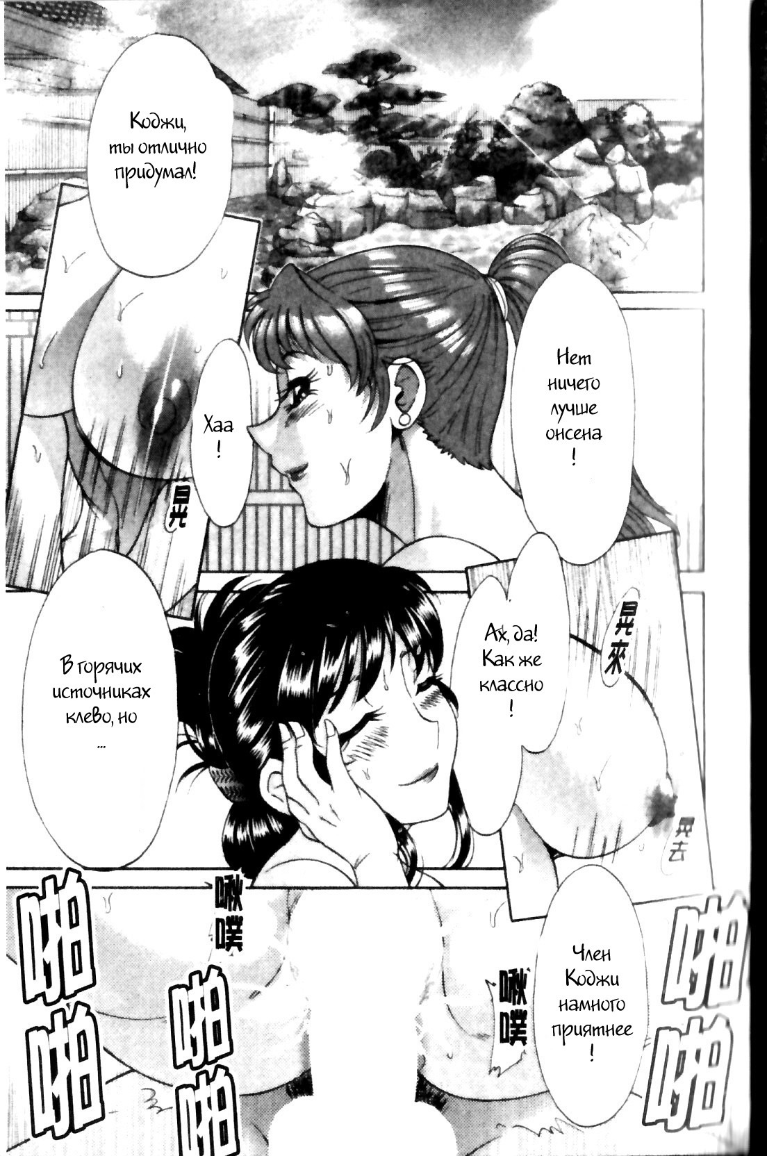 (ちゃんぽんみやび)ファミリーポルノ (ちゃんぽんみやび)ファミリーポルノ