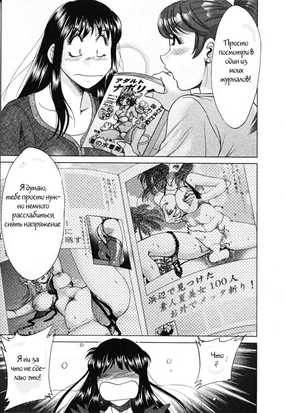 (ちゃんぽんみやび)ファミリーポルノ (ちゃんぽんみやび)ファミリーポルノ