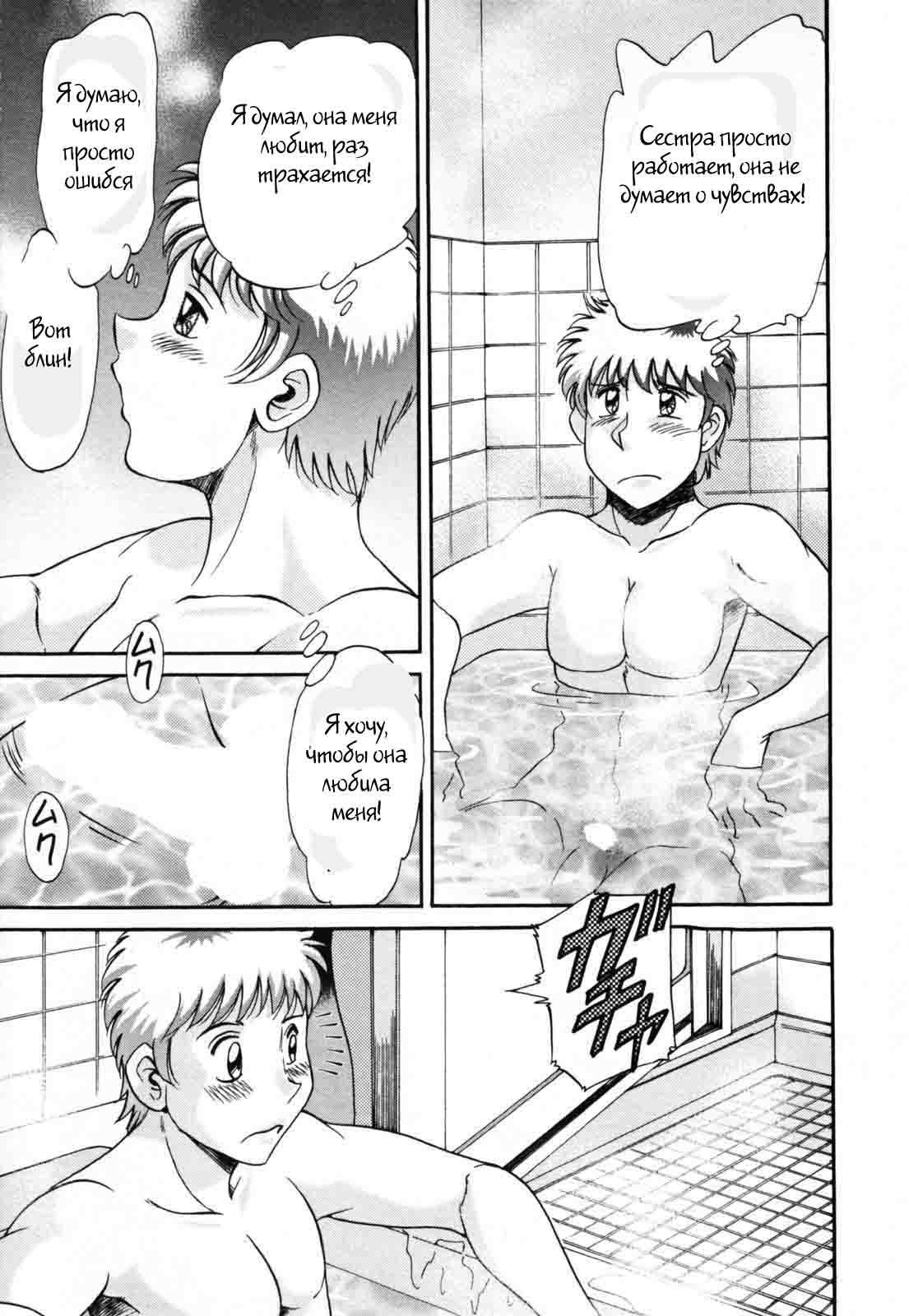 (ちゃんぽんみやび)ファミリーポルノ (ちゃんぽんみやび)ファミリーポルノ