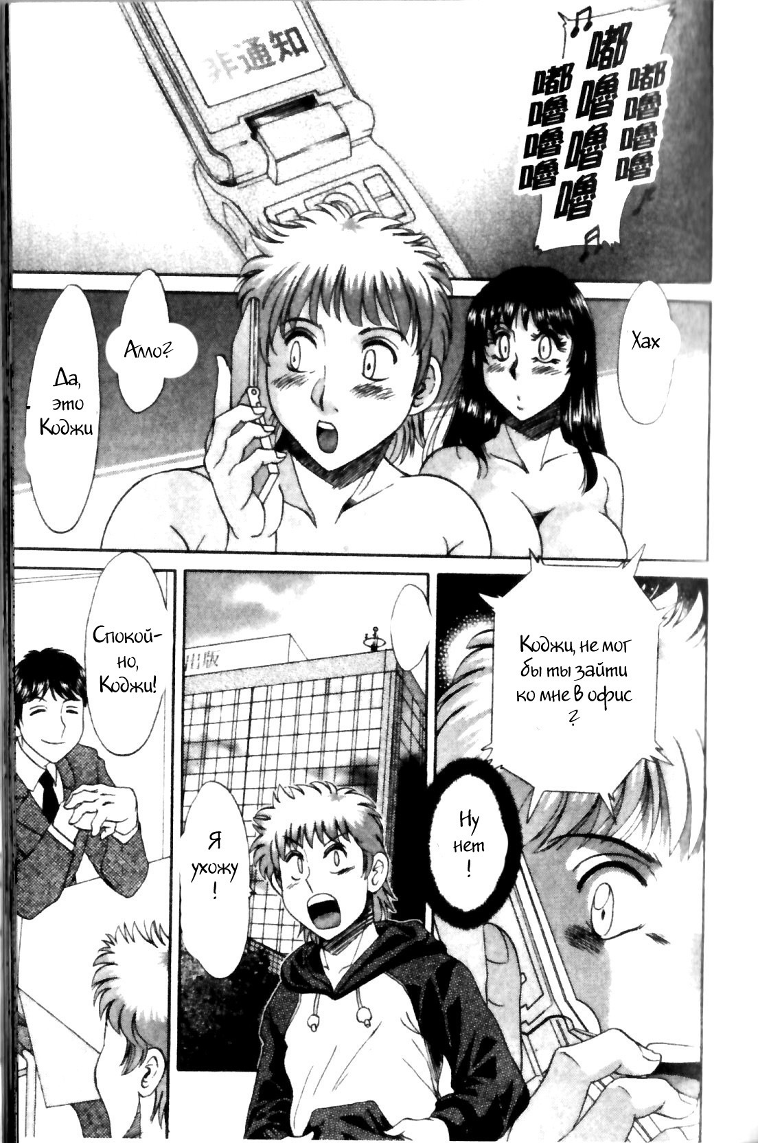 (ちゃんぽんみやび)ファミリーポルノ (ちゃんぽんみやび)ファミリーポルノ