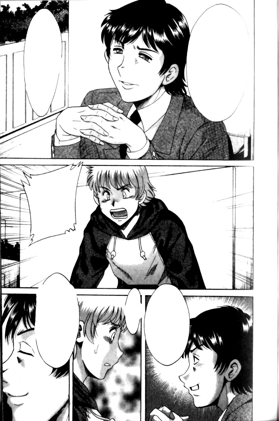 (ちゃんぽんみやび)ファミリーポルノ (ちゃんぽんみやび)ファミリーポルノ