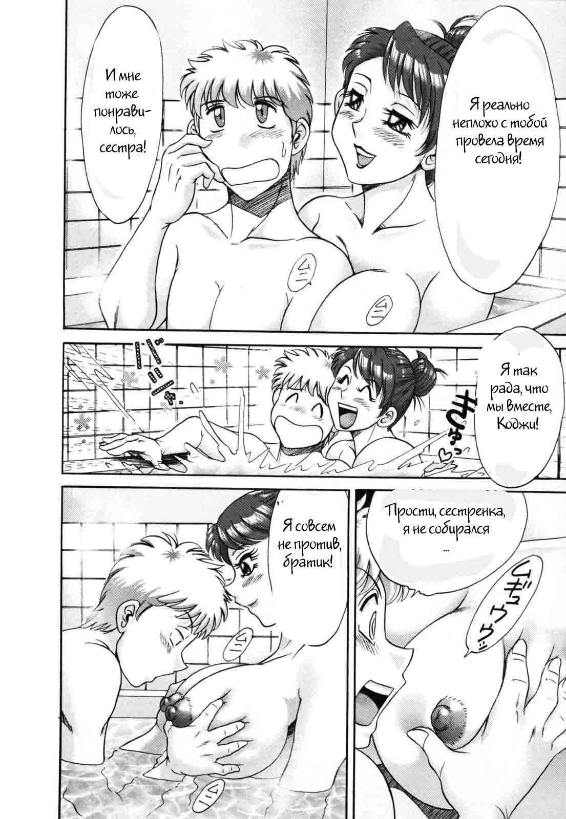 (ちゃんぽんみやび)ファミリーポルノ (ちゃんぽんみやび)ファミリーポルノ