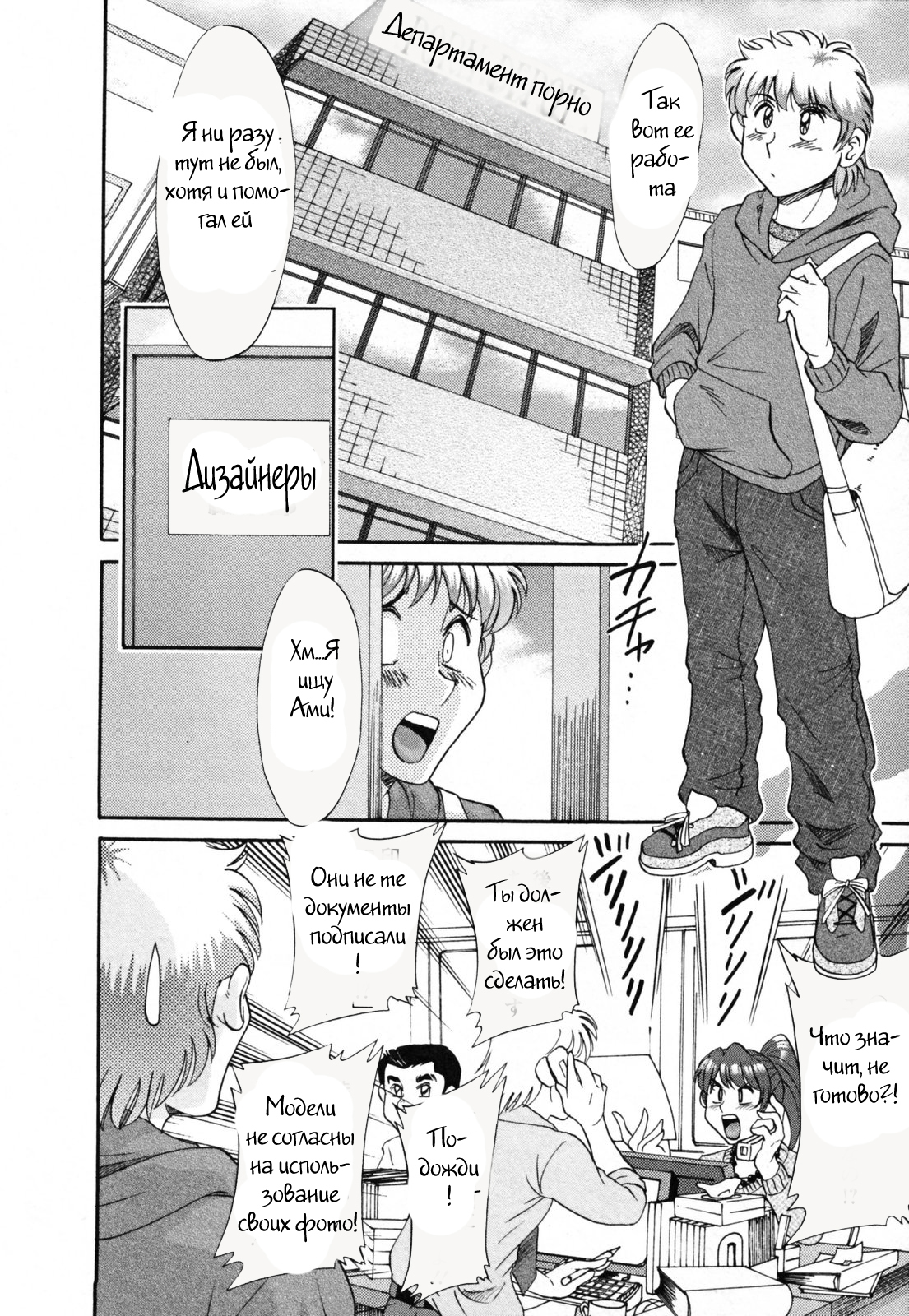 (ちゃんぽんみやび)ファミリーポルノ (ちゃんぽんみやび)ファミリーポルノ