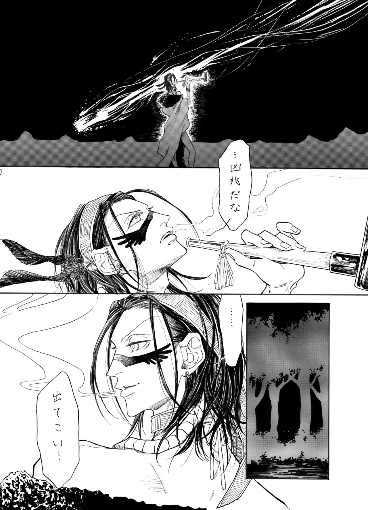 デイドリーム、ナイトライフ