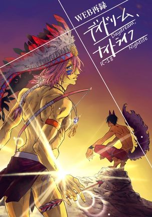 デイドリーム、ナイトライフ