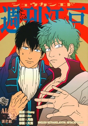 江戸修雲 江戸修雲