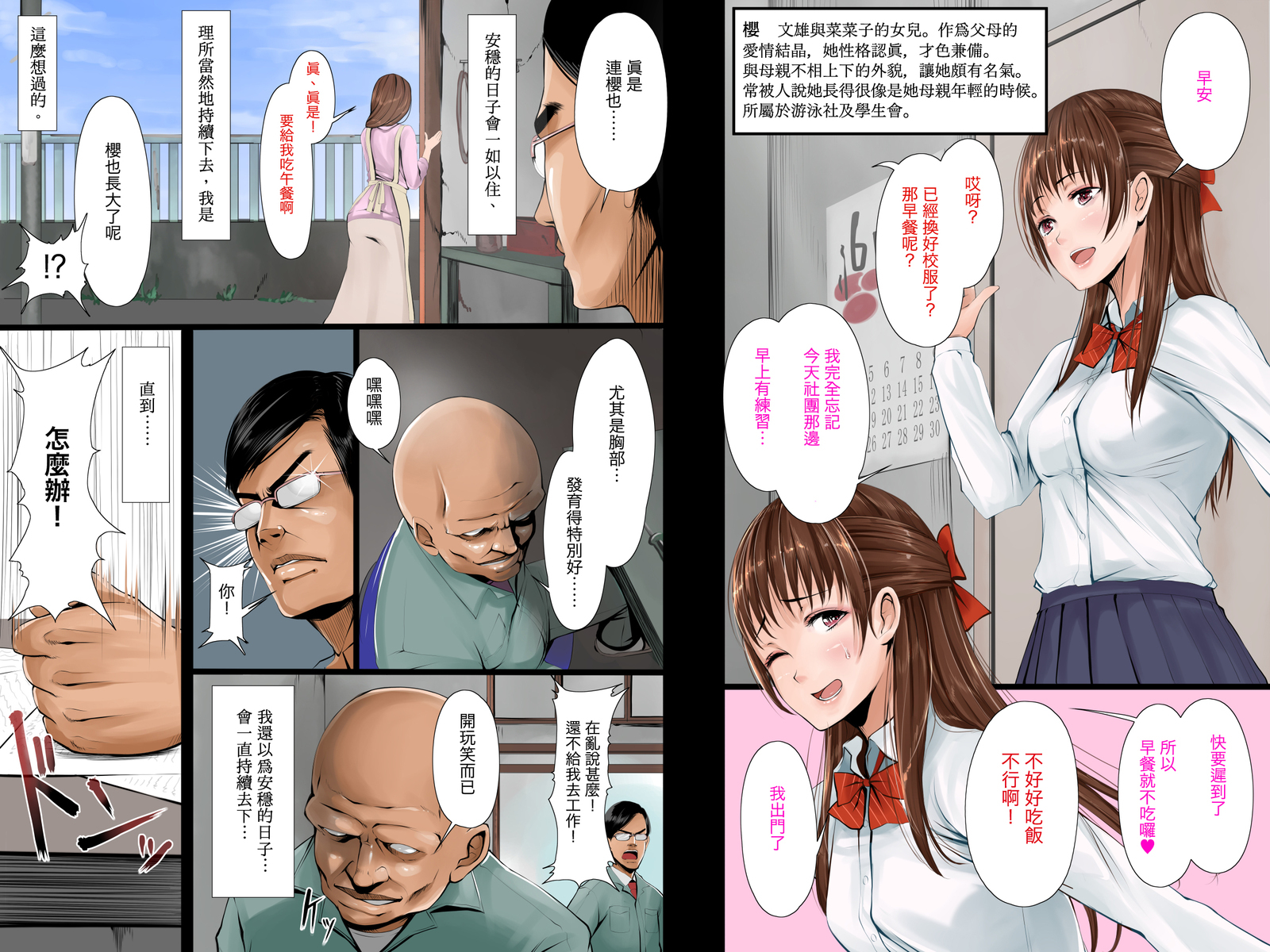 なぐさみははこ-町工場の十五院立がははこをめすいぬにかえる-