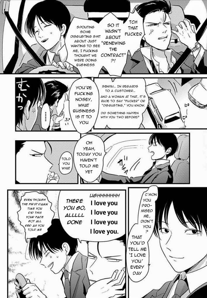 スキナヒトホード