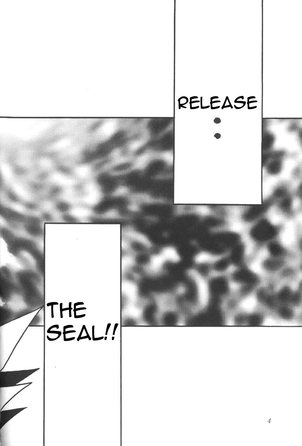 サイレントサターン01